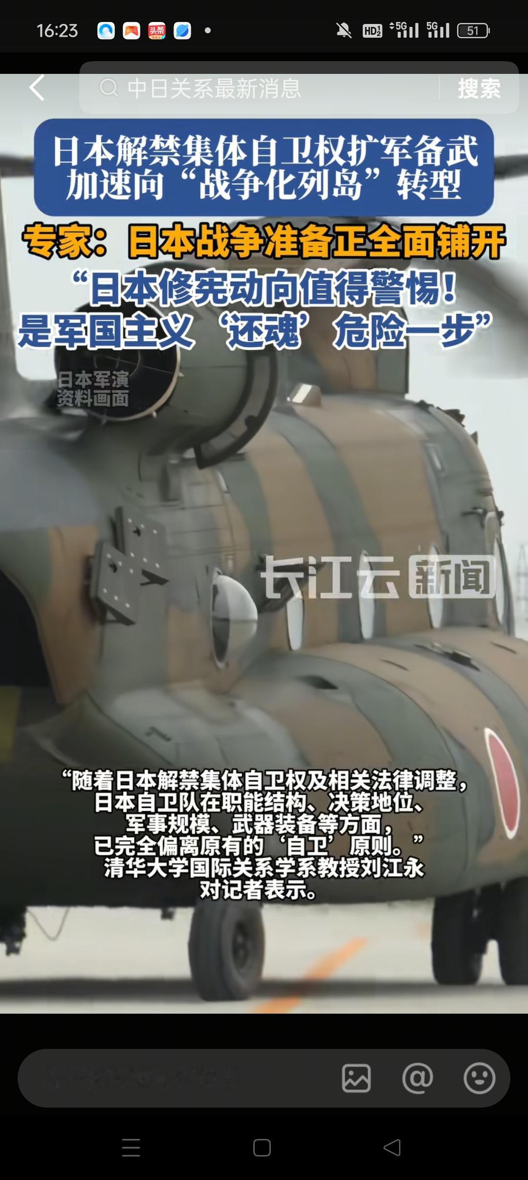 必须要提高警惕!尤其是在这个特殊的时期更要万分警惕。有些人会问为什么？现在就来告