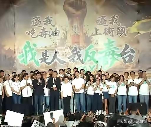 韩国瑜确实非常聪明

7月25日晚上，台北凯道挤满了人。主办单位说有20万人次到