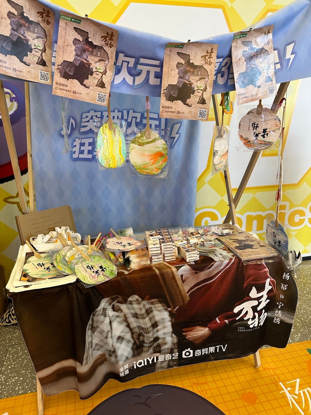 杨幂 第一次参与地推活动感触超级多❤️，因为姐姐你 我们把爱聚集在一起 大家虽素
