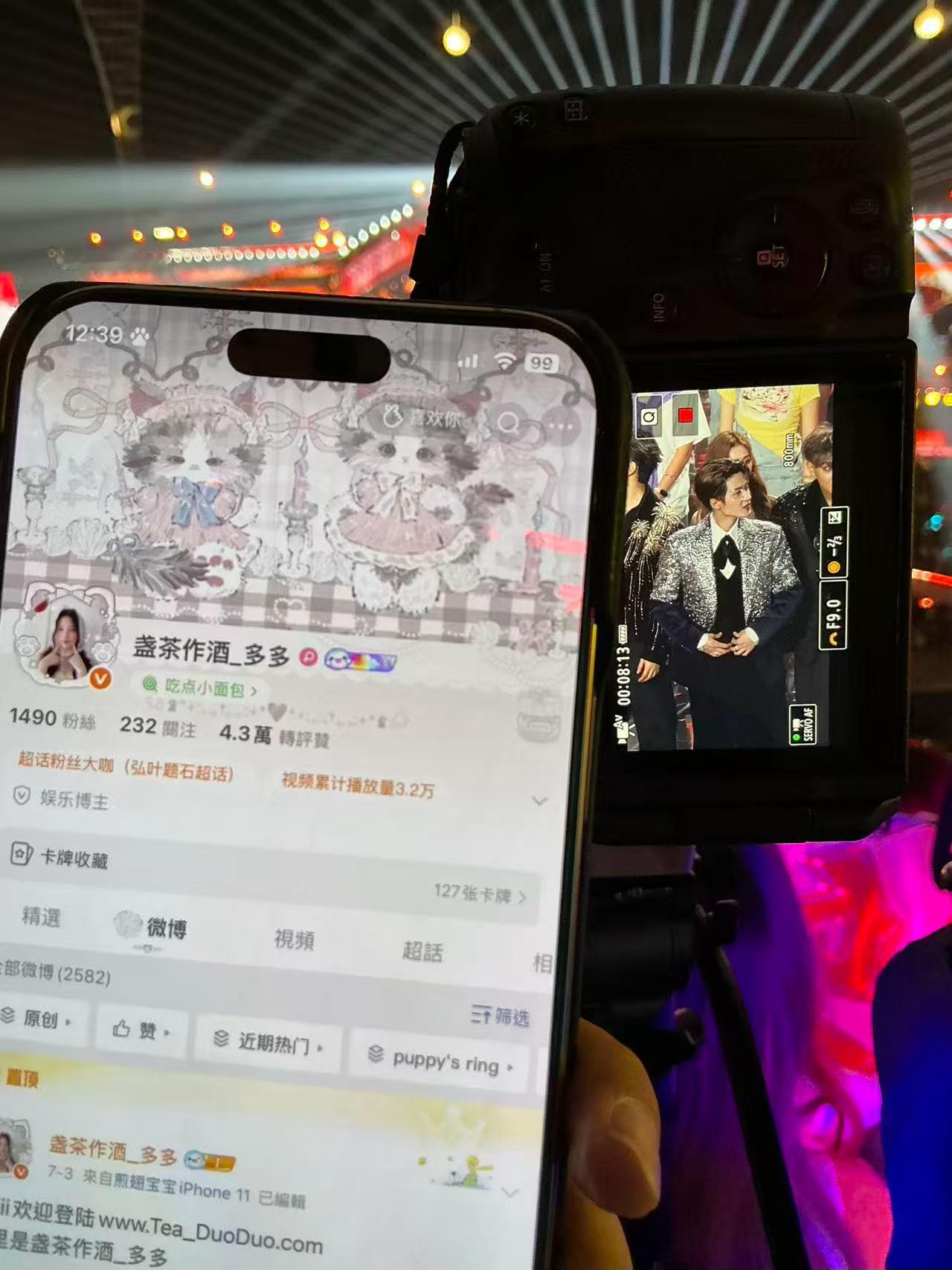 我宝宝给我带的🥰🥰🥰🥰 