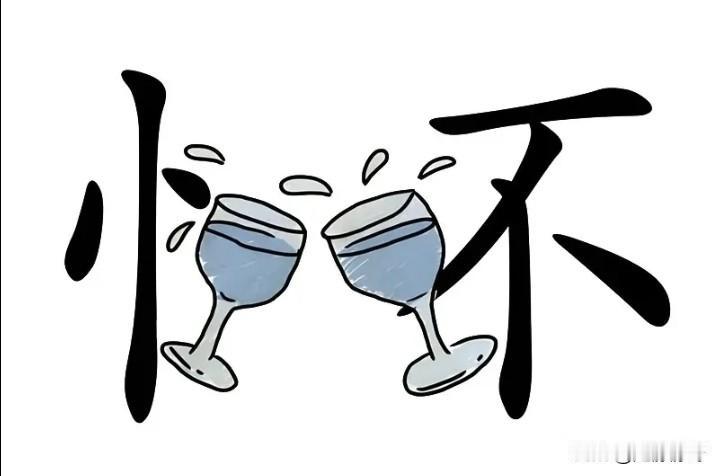 看图猜成语了！我觉得这个成语是怀才不遇？你们觉得这是什么成语呢？