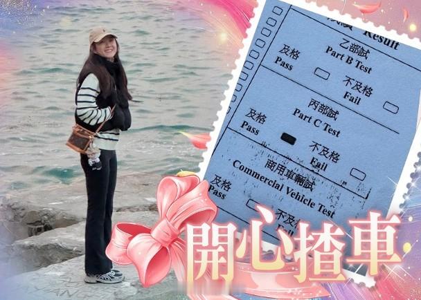 【On.cc】潘靜文走出抑鬱踏出舒適圈　做新牌仔即派心「聲夢小花」潘靜文（She
