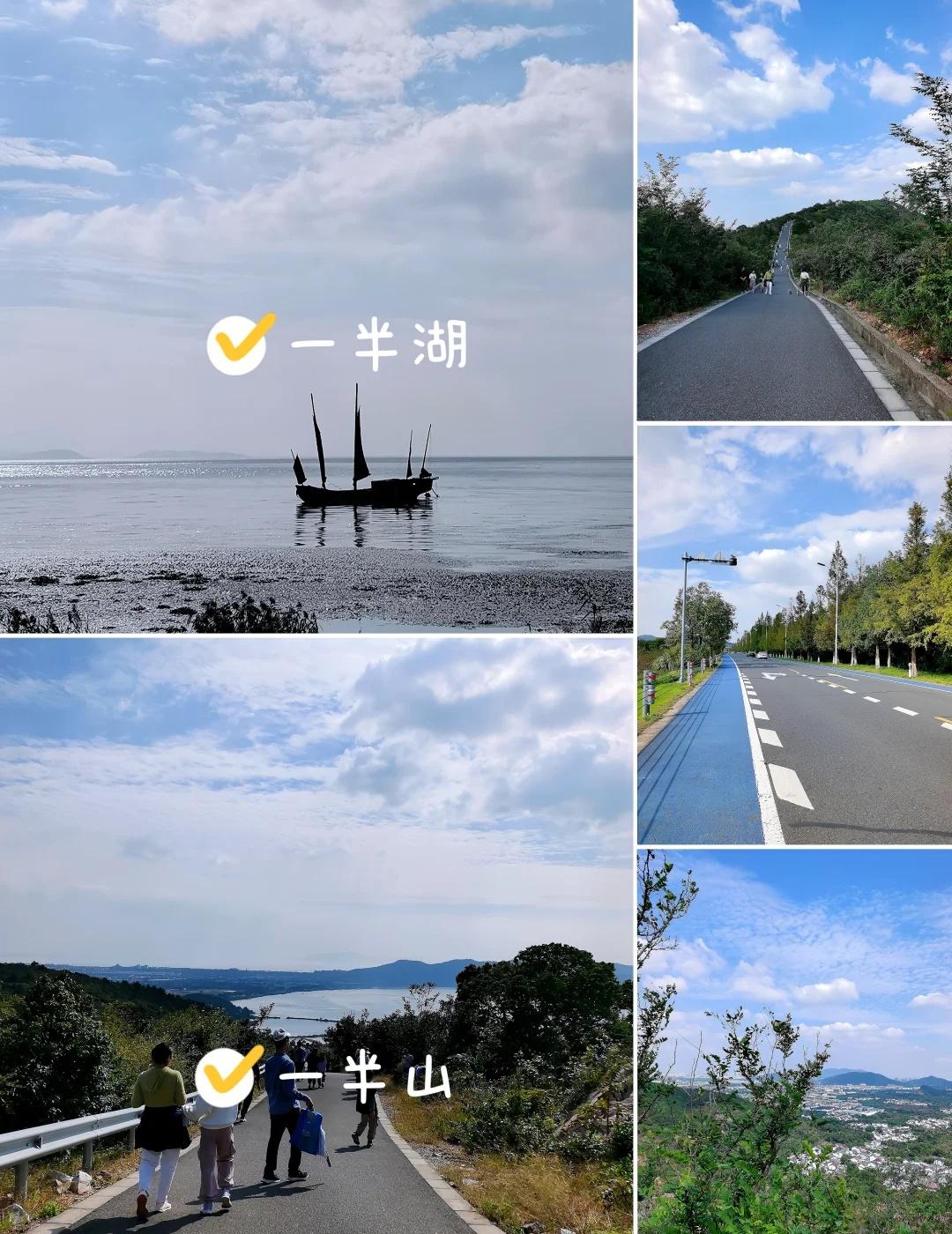 苏州徒步｜6km小环线！1.5h躺看太湖的快乐
苏州米堆山「小环线」也太友好了吧