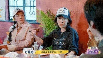 刘嘉玲曝曾凌晨3点半唱K出车祸一路繁花2 高能爆料！刘嘉玲庆生K歌凌晨遇车祸，宁