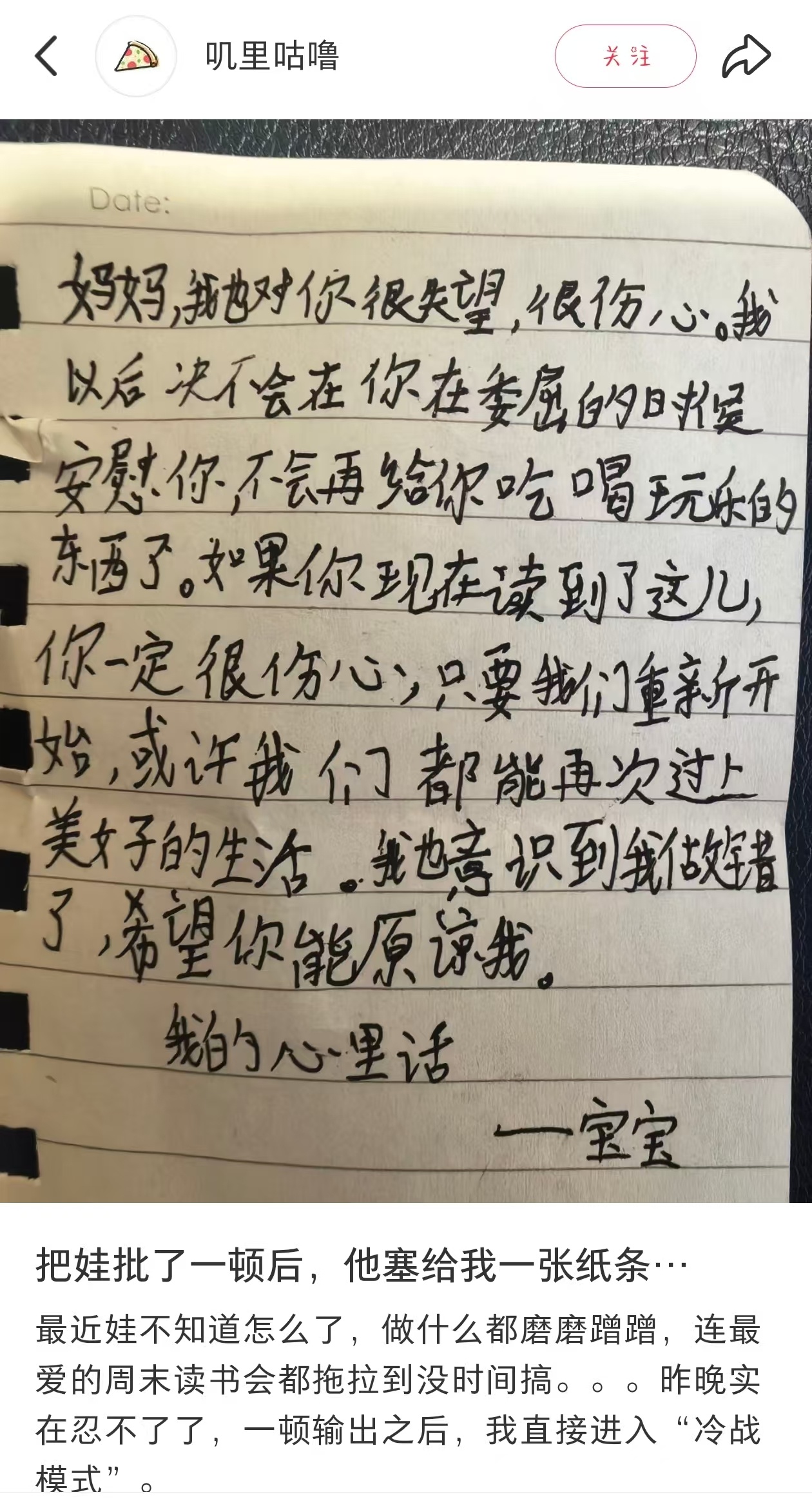 署名是宝宝莫名戳中我的萌点 