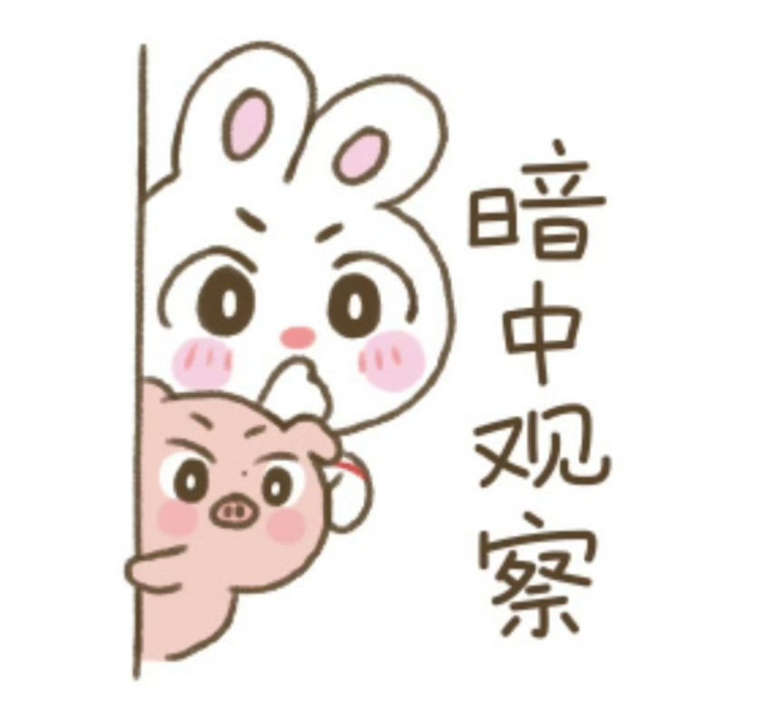 无聊摸鱼的下午，突击调查！你在干嘛？ 