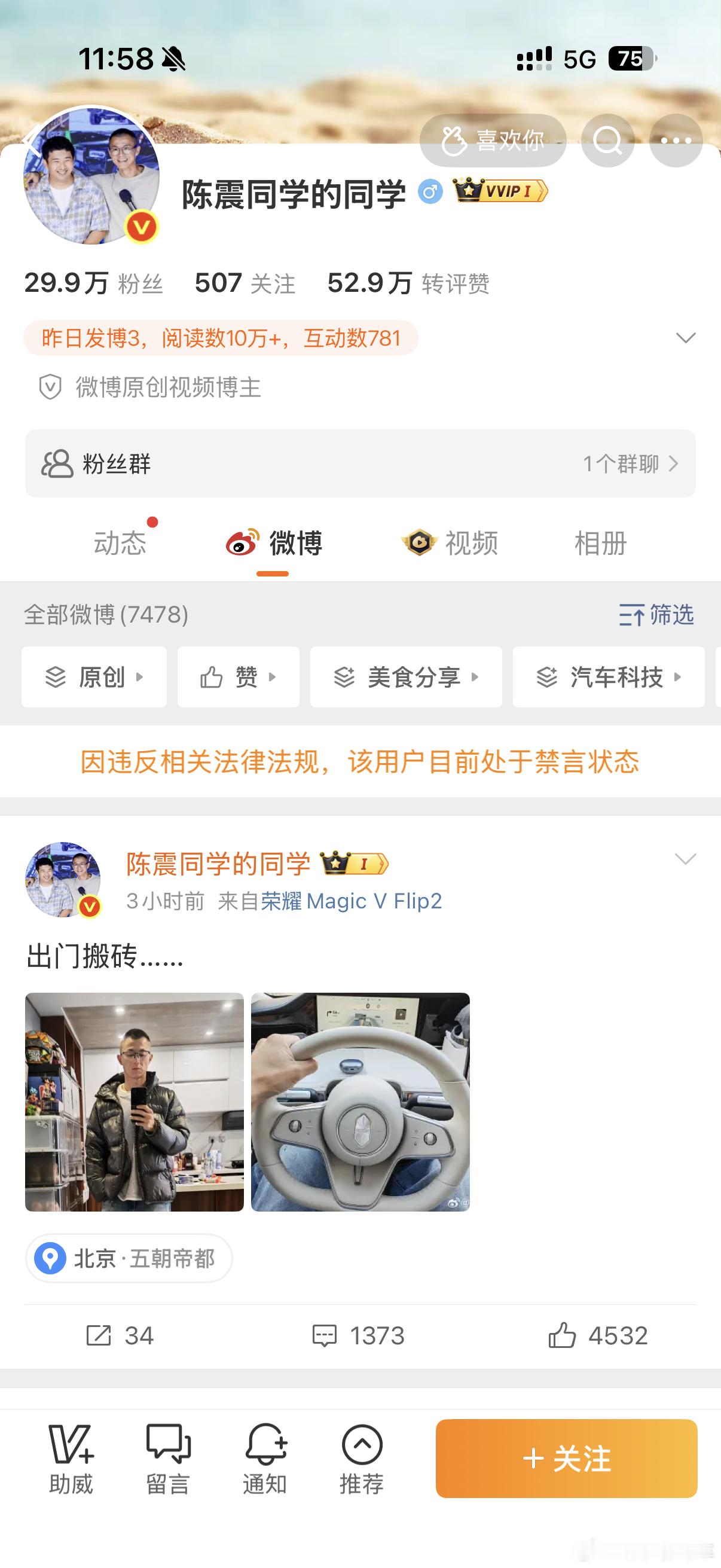 小号露头就被秒，这事应该不止那么简单 