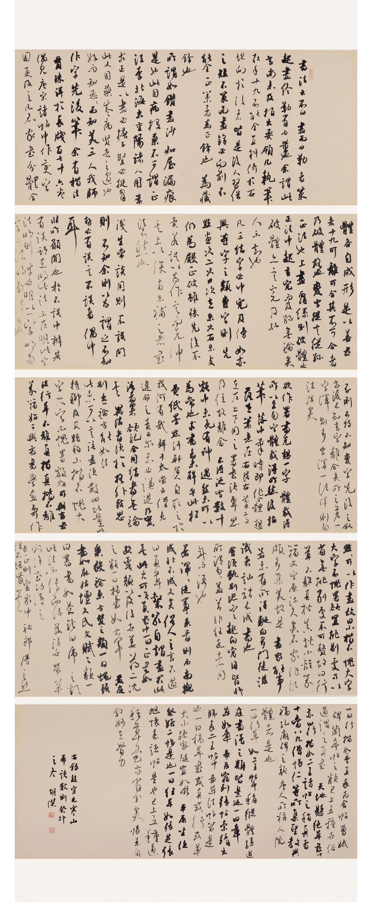 一边裁撤书法专业，一边喊传承传统文化，矛盾不矛盾？

山东大学等高校裁撤书法专业