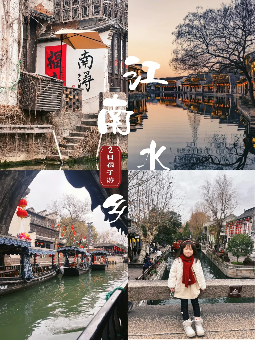 央妈亲选‼️不愧是富甲一方的浙商