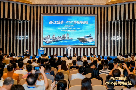 逐浪西江启新篇！國信服務以专业护航游艇产业发展，助力佛山迈向文旅名城