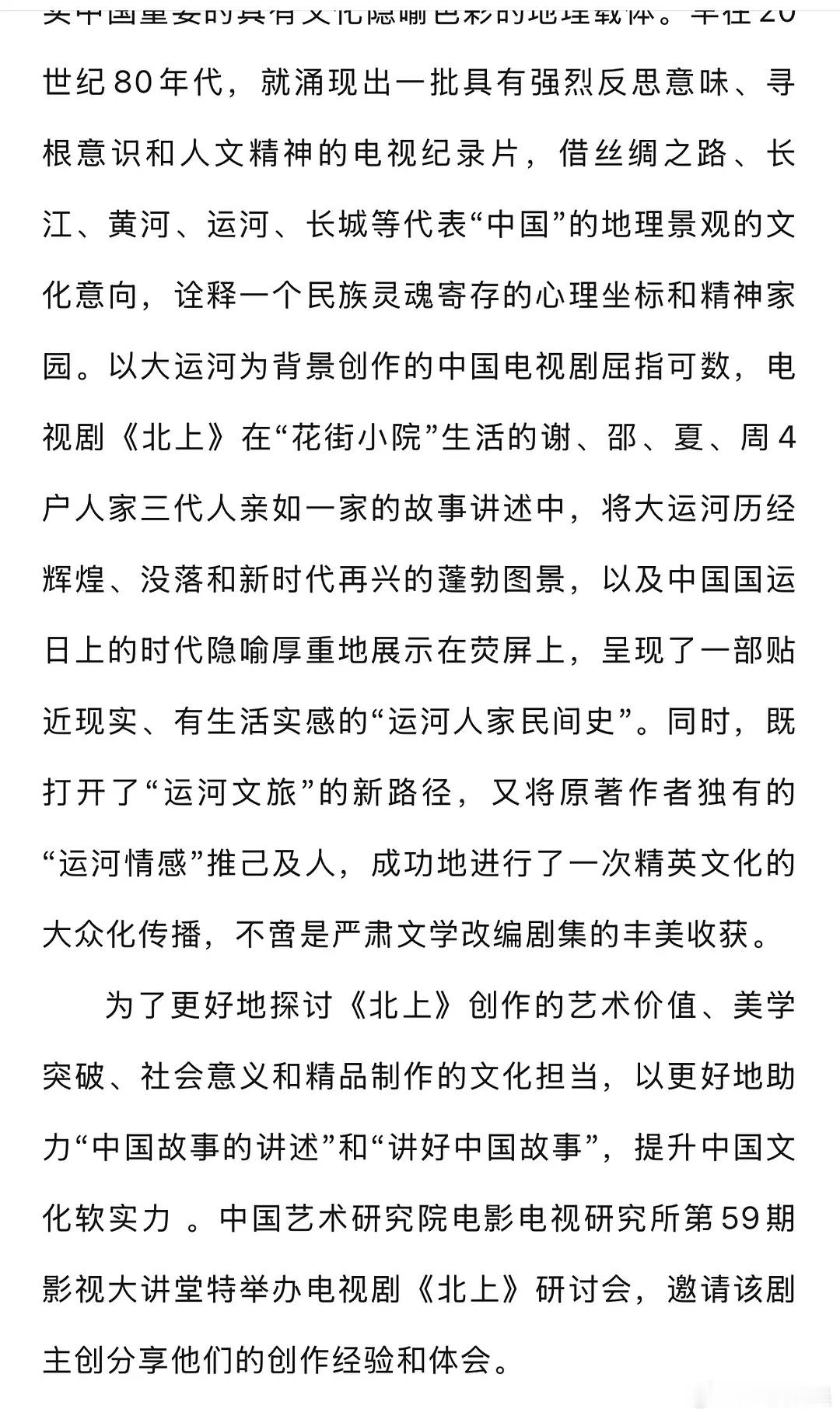 都对上了，🫘人有点东西在