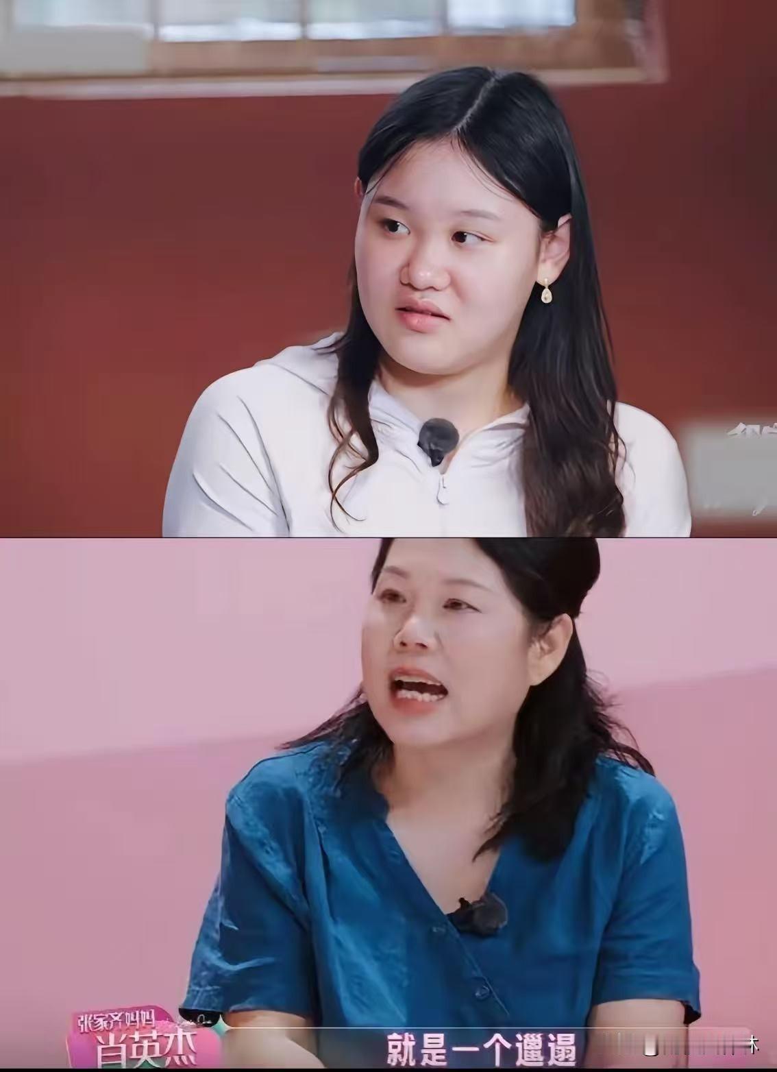 张家齐妈妈在《我家那闺女2026》里说的几句话，仔细一对照，越来越对不上。

第
