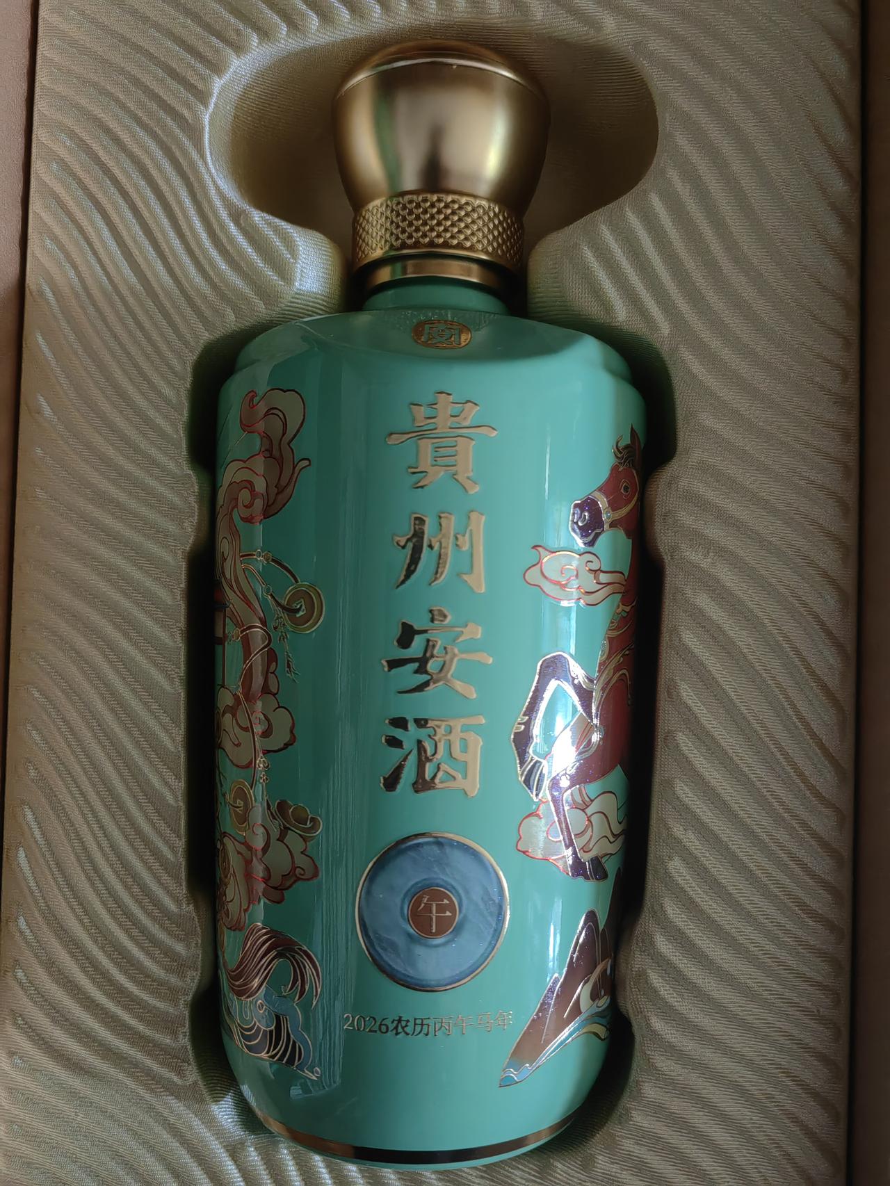 经凤凰网的美女引荐，昨晚到访安酒，跟安酒的朋友喝了不少。回家时上车就睡了，到家后