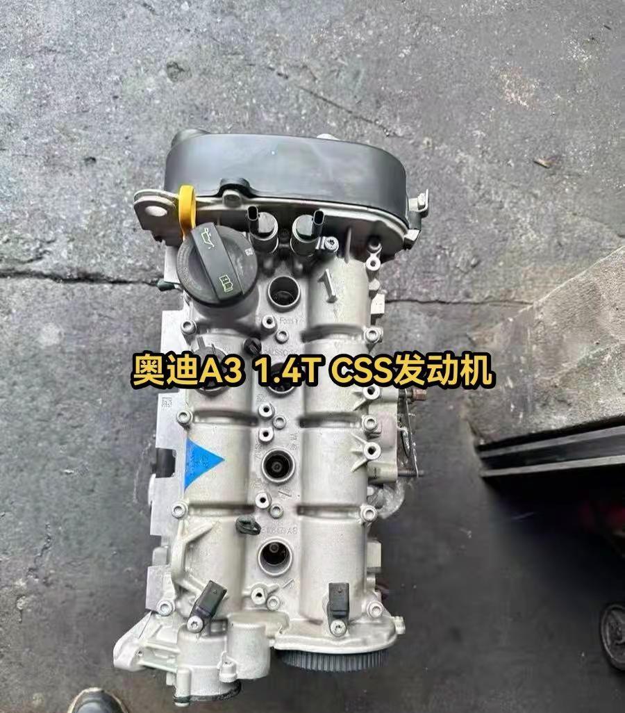 奥迪A3 1.4T CSS发动机。真实生活分享计划 奥迪A3发动机 大众探岳发动