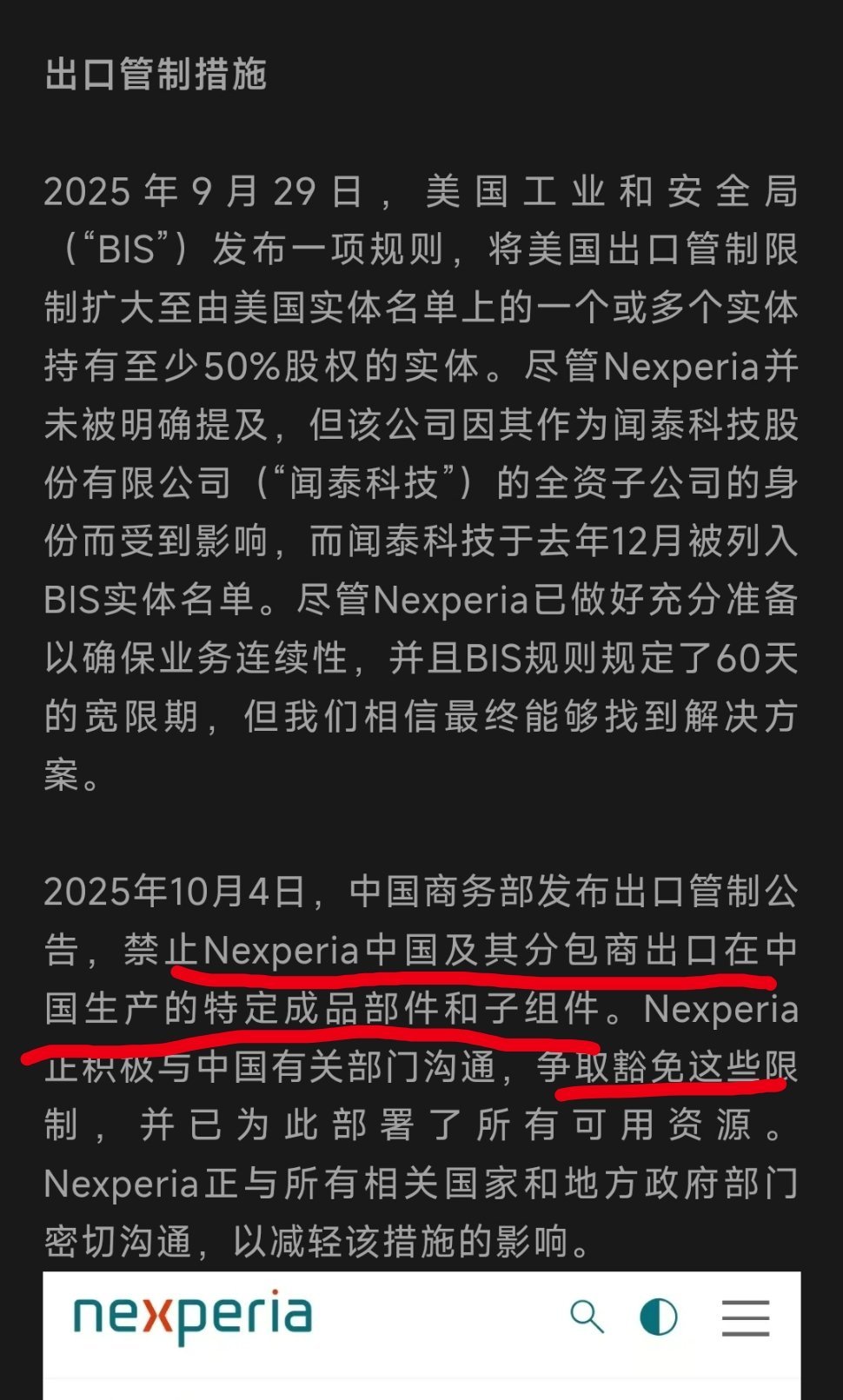 老欧洲这帮鸟人，好日子过太久，已经丧失了正常人类的思考能力。荷兰冻结了闻泰科技对
