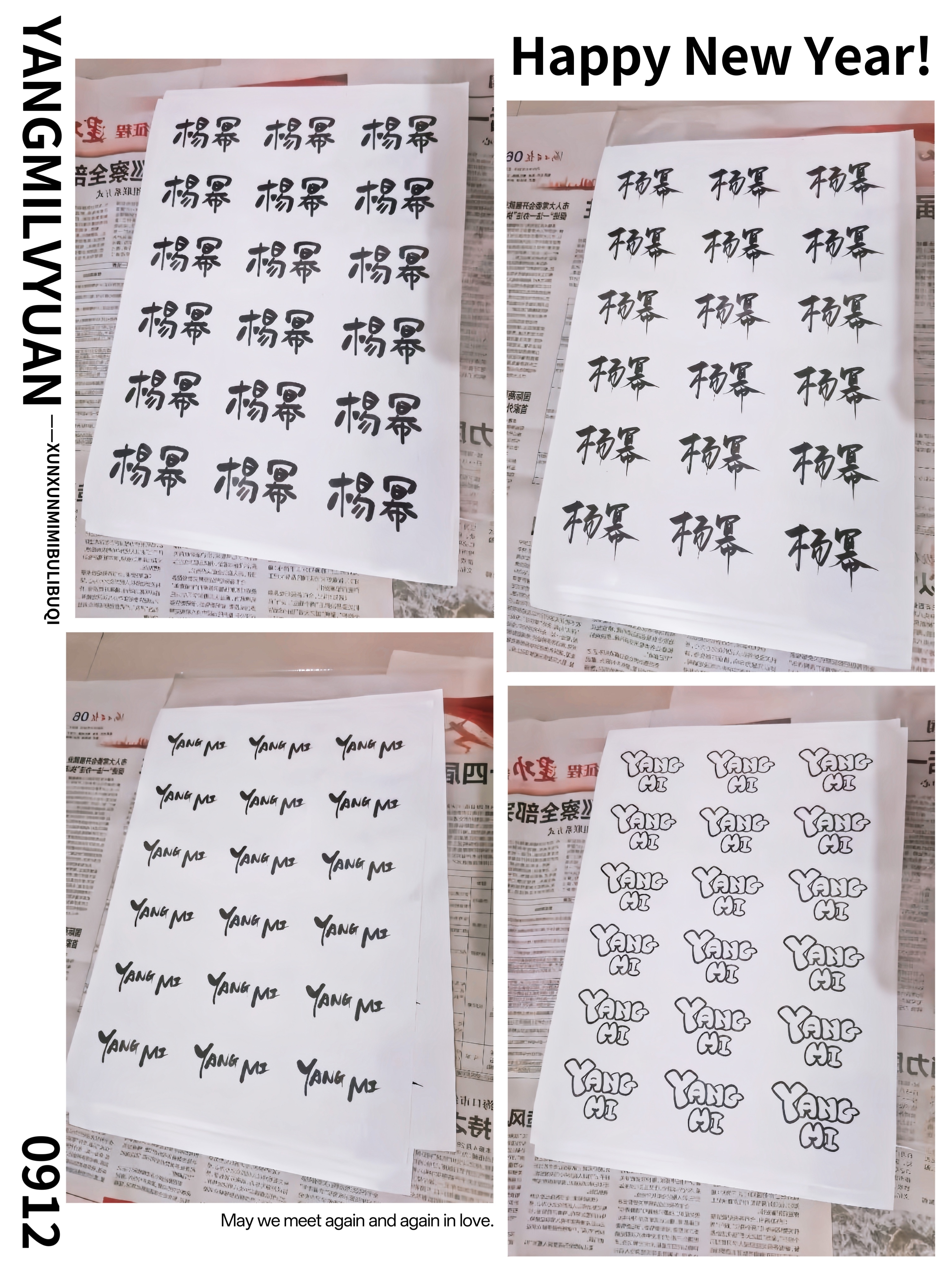杨幂[超话]  ym 杨幂湖南卫视跨年官宣加盟  伴手礼已就位！搓手手，已经期待
