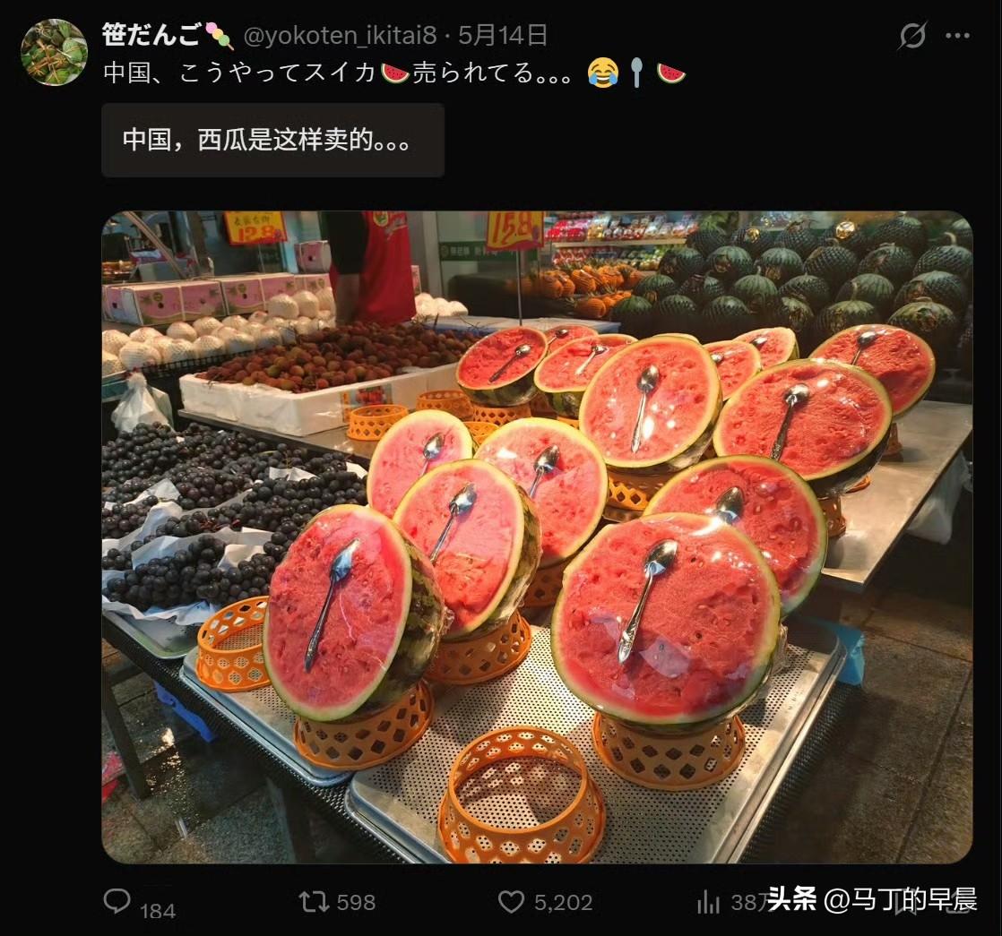中国超市的西瓜深深震撼了日本人，日本西瓜通常按片卖，一小盒几百日元，西瓜皮也会单