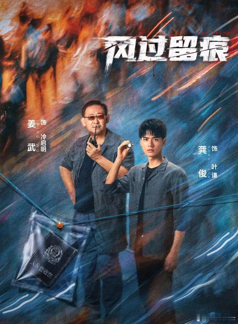 6部2026最值得二刷的“悬疑剧”，烧脑反转，你看了几遍？1、《黑夜告白》潘粤明