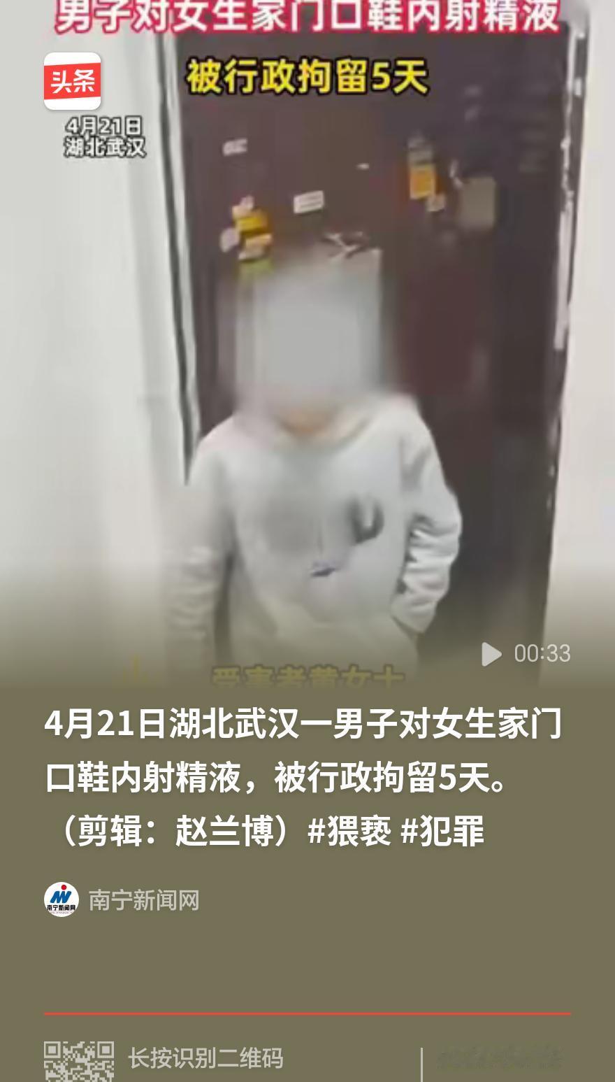 作案的年轻男子被当场抓获，可最终的处罚仅仅是拘留5天，受害者甚至拿不到一分钱赔偿