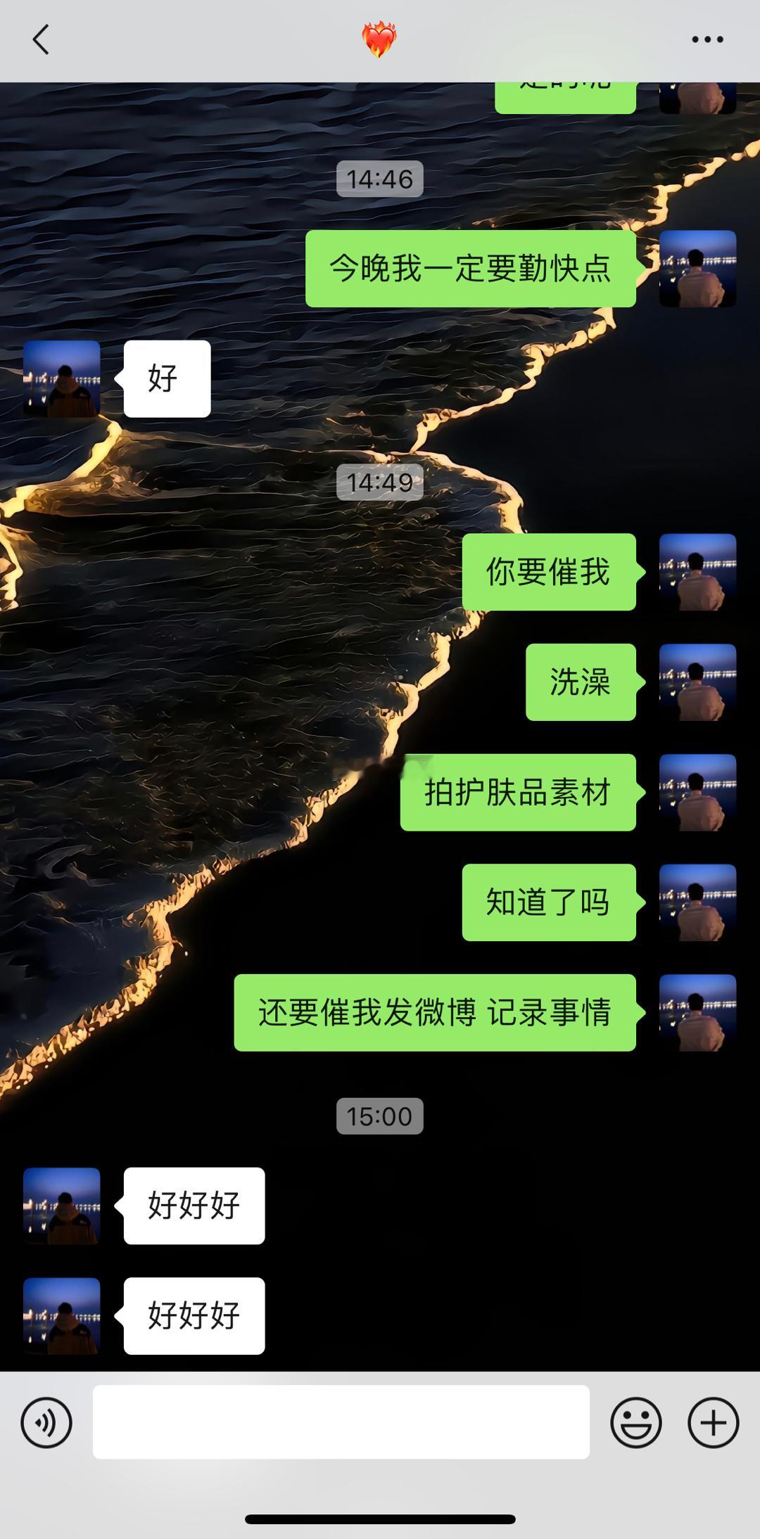 分享一个自律方法[鲜花] ​​​