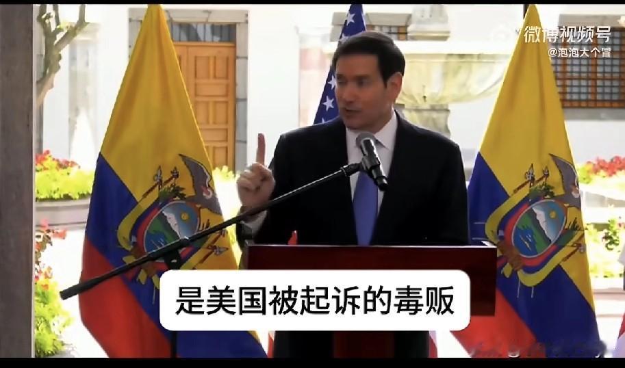 【委内瑞拉要抓内鬼了】
委内瑞拉政府于2026年1月5日正式颁布法令，要求全国警