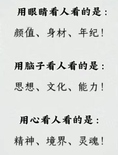 如今谈论起婚姻，不少人的注意力都放在了彩礼数额上，哪怕是二婚三婚，彩礼开口也不低