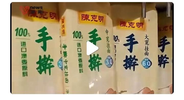 中国很多企业是缺德的。玩文字游戏，搞障眼法，忽悠百姓。而且手段极其无耻！
   