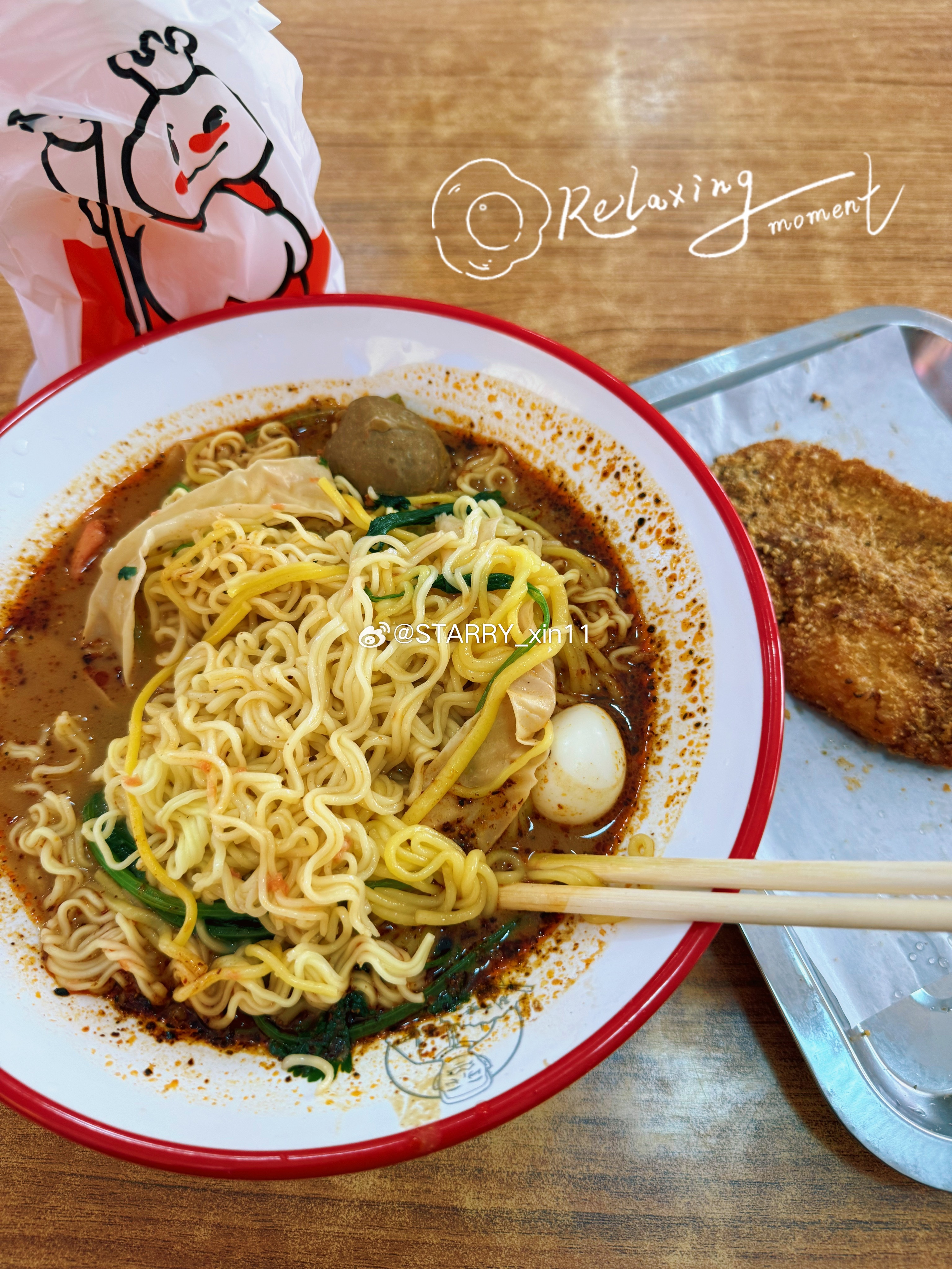 我爱刘文祥的鸡排 