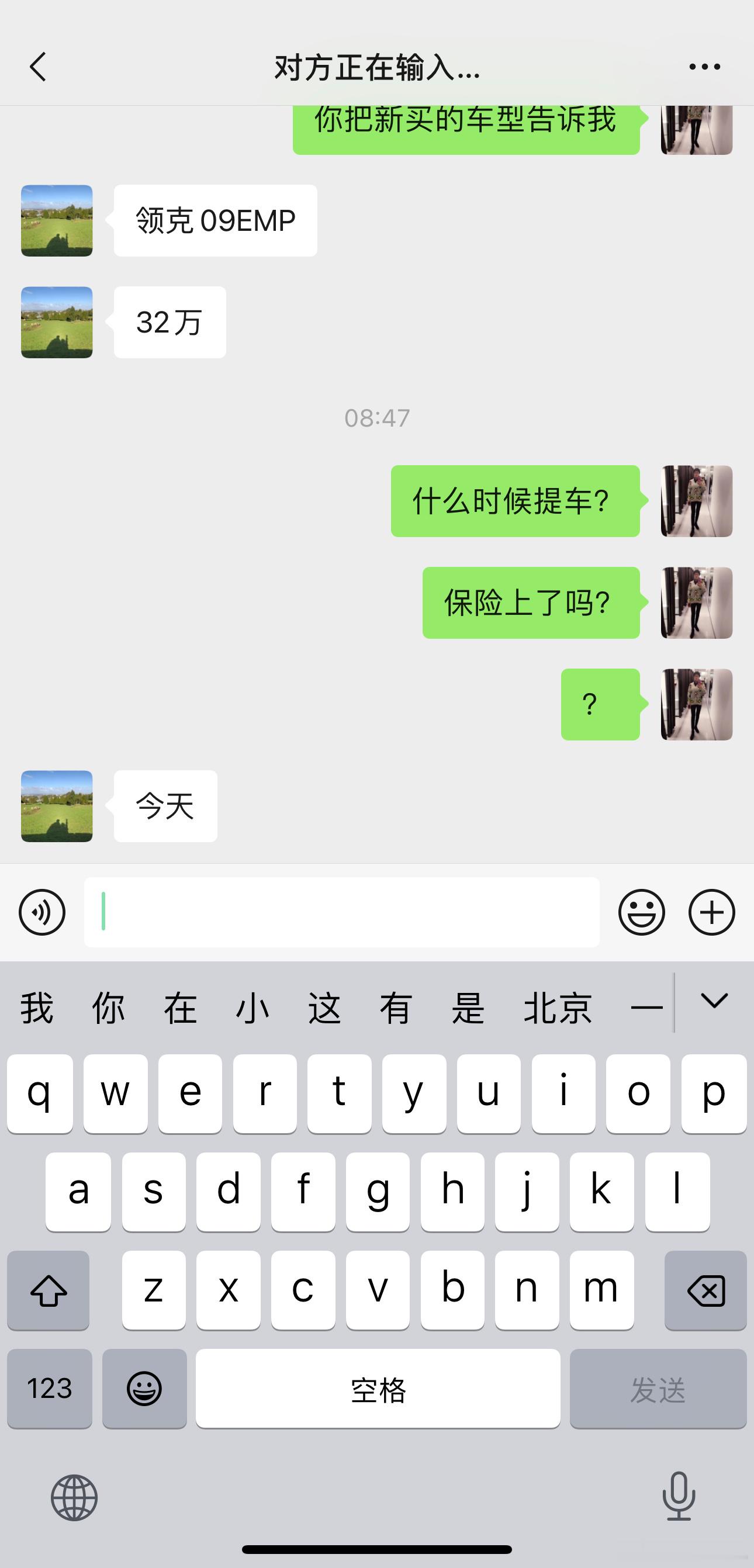 就在昨天大酱买了辆国产新车。要添人口了，登宝妈妈的单门甲壳虫坐不下了。 ​​​