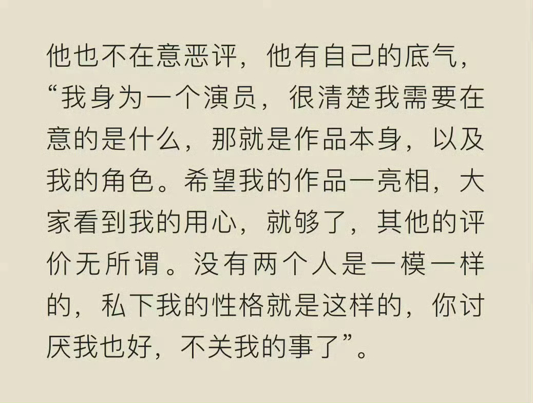 从现在开始跟我担学习心境不为没有发生的事情焦虑急躁这么优秀的人～我要陪他更久一点