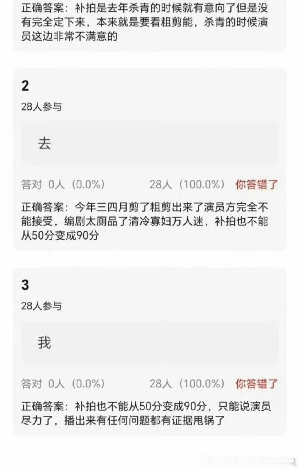 曝谍报上不封顶将补拍网传谍报上不封顶补拍 曝谍报上不封顶将补拍，真的假的 