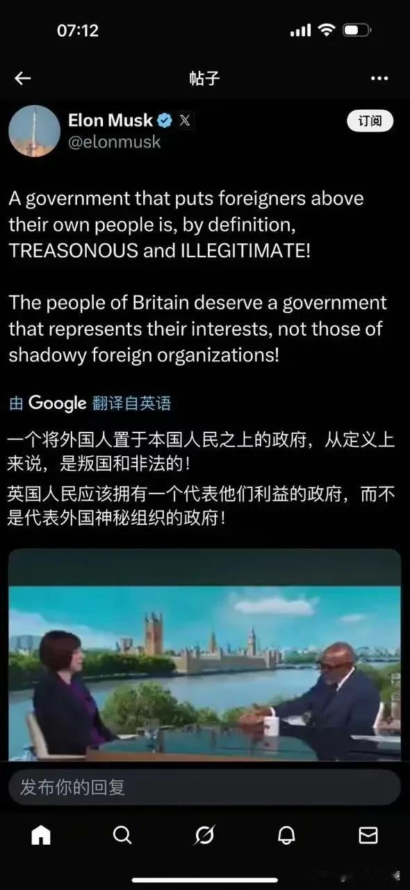 马斯克：一个将外国人置于本国人民之上的政府，从定义上来说，是叛国和非法的。
  