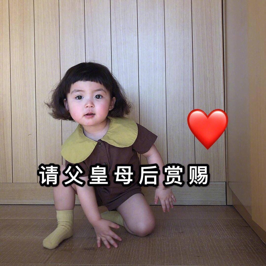 又快到月底要生活费的时候了哈哈哈