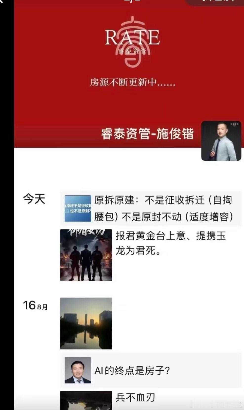 青岛海之恋公园 那个搭讪被拒辱骂恐吓女游客的男子，属于非常恶劣的寻衅滋事了，比被