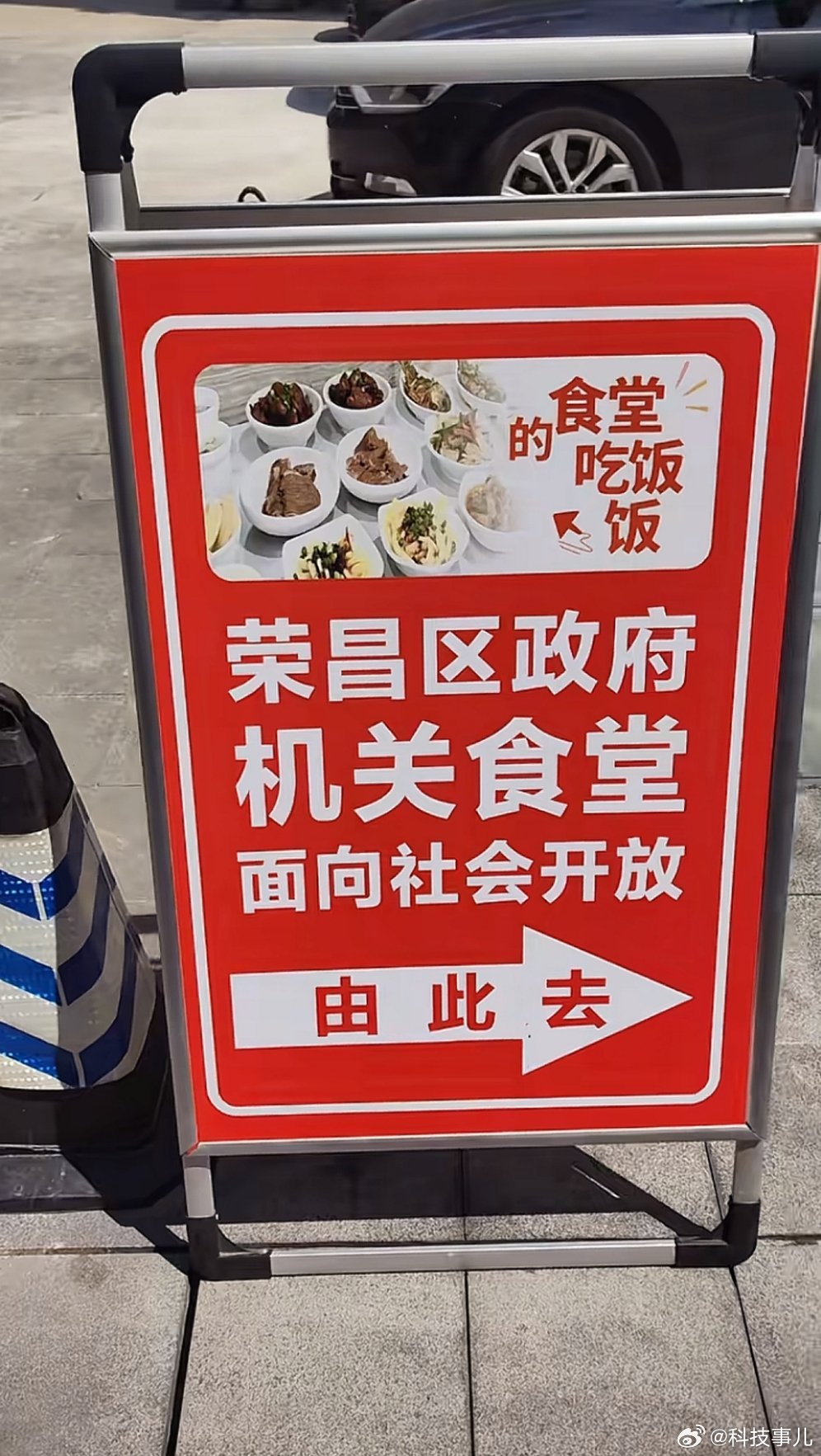荣昌真的接住了泼天流量区政府机关食堂面向社会开放，这一点全国都几乎无先例，而且针