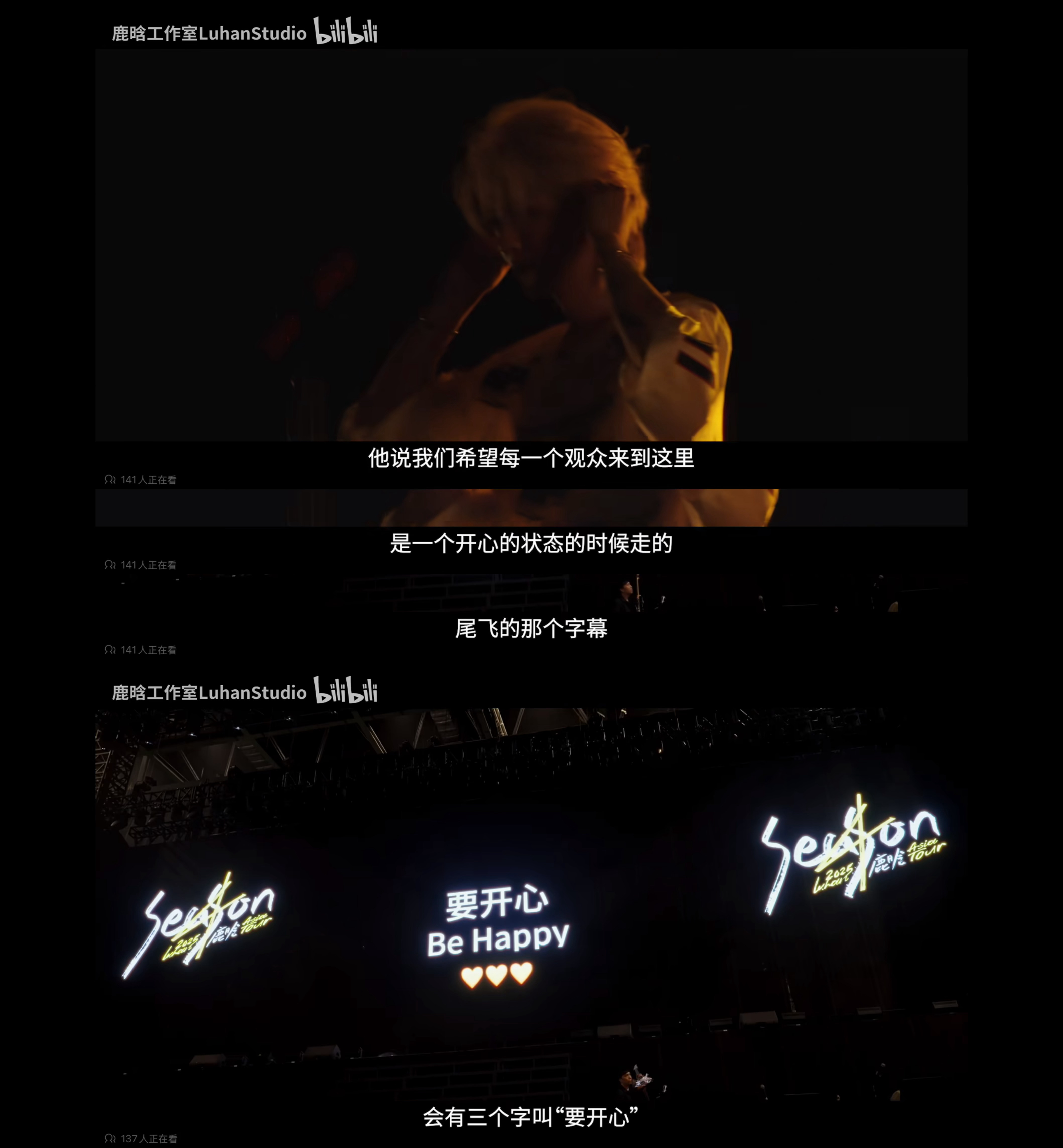 鹿晗问人偶热不热你的真诚善良美好  我细数我珍重 