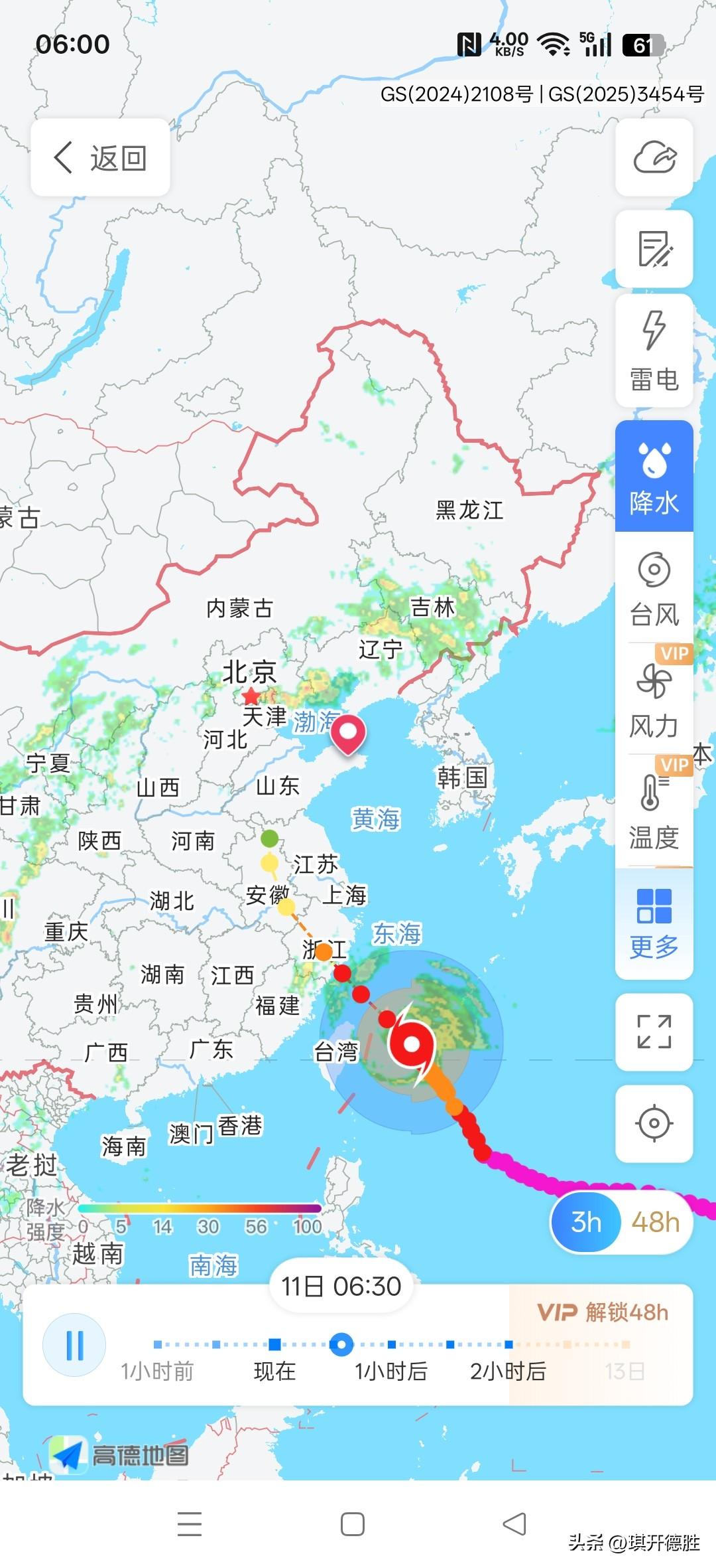 山东真是个好地方！9号台风“巴威”预计明天凌晨在浙江南部沿海一带登陆，从预测的线