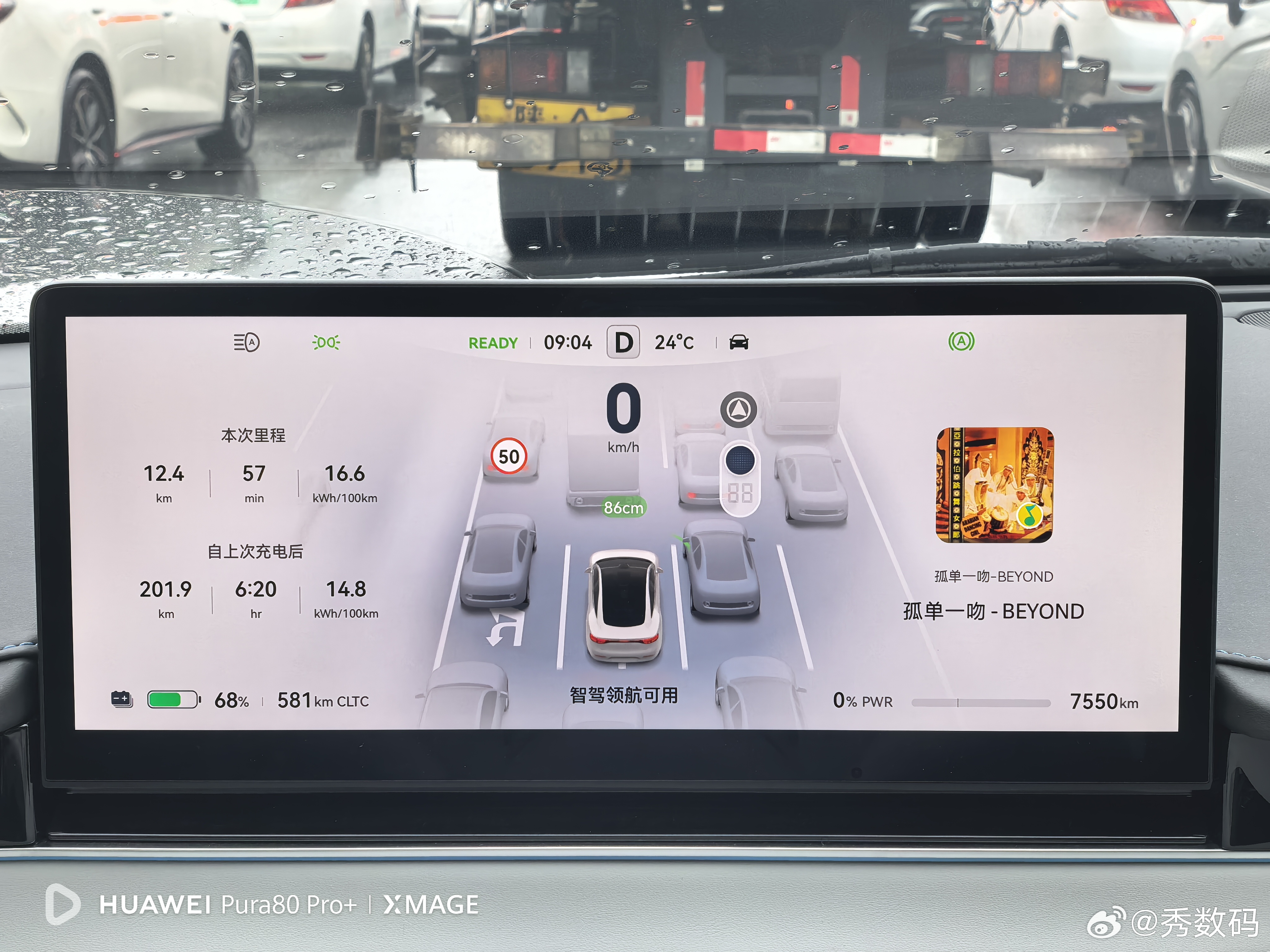 西安一下雨就特别堵，十几公里的路程竟然走了快一个小时，还没到。[允悲] ​​​