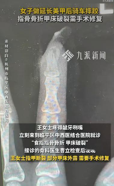 爱美之心人皆有之，美甲作为当代女性变美“三件套”之一，深受不少女生喜爱。可谁能想