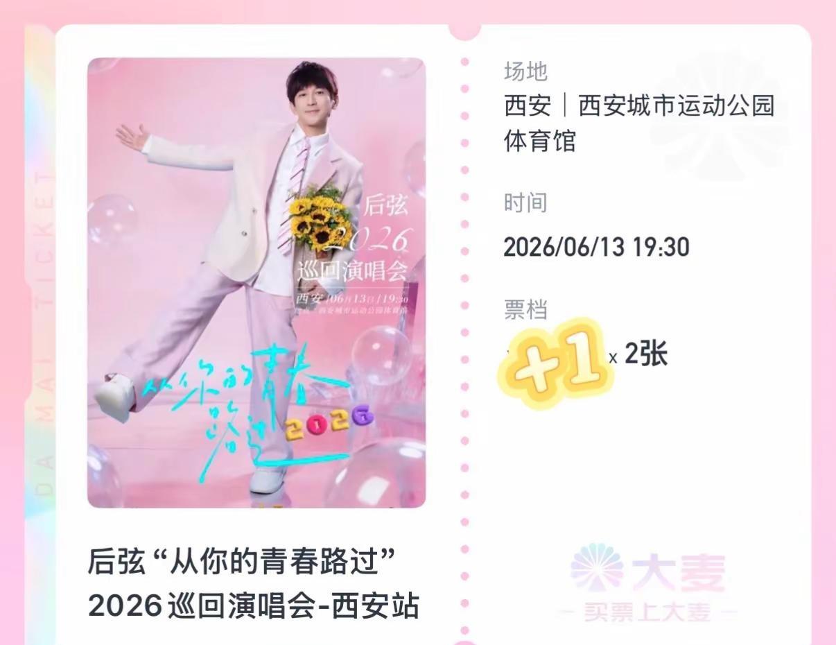 小满即安，岁月静好  幸福+N@🥝猕猴姐姐 小满胜万全