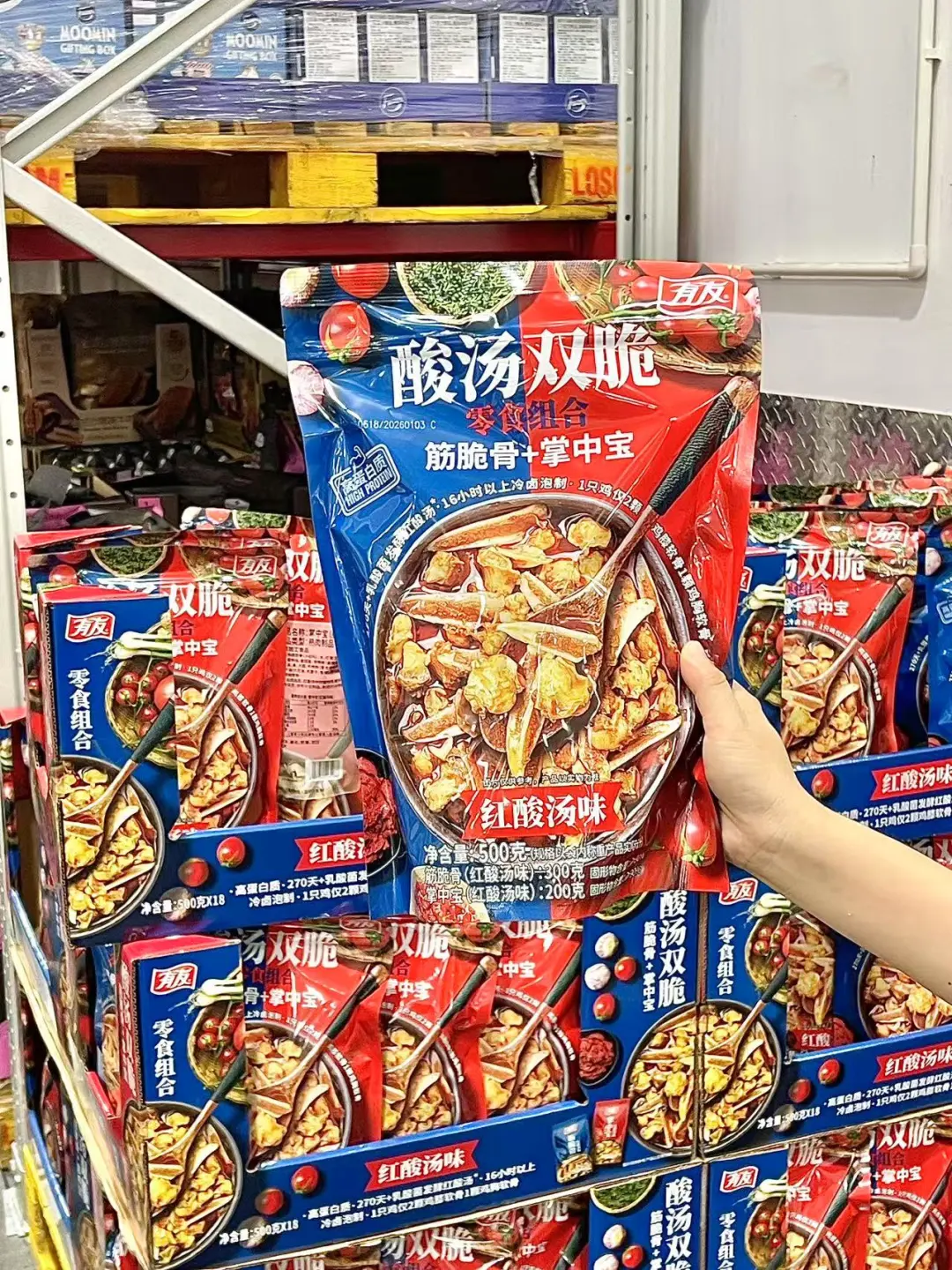 追剧嘴痒星人有救了！酸汤双脆 太上头！