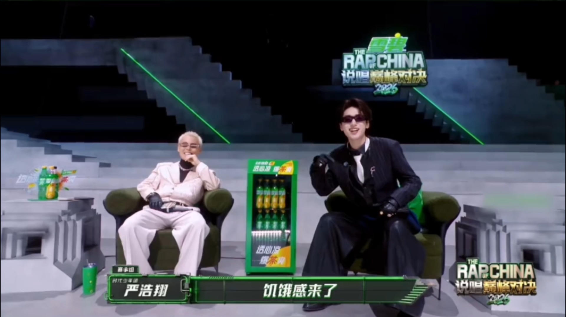 严浩翔1分钟800个表情说唱巅峰观众把严浩翔当小孩宠说唱巅峰对决2026整场录制