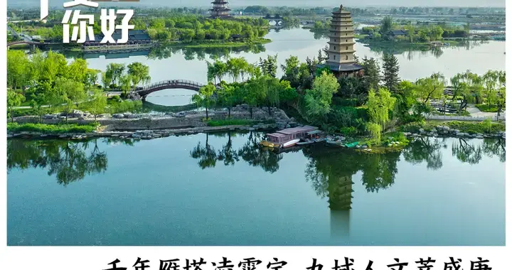 早安，你好｜158亿！冲击全球第四