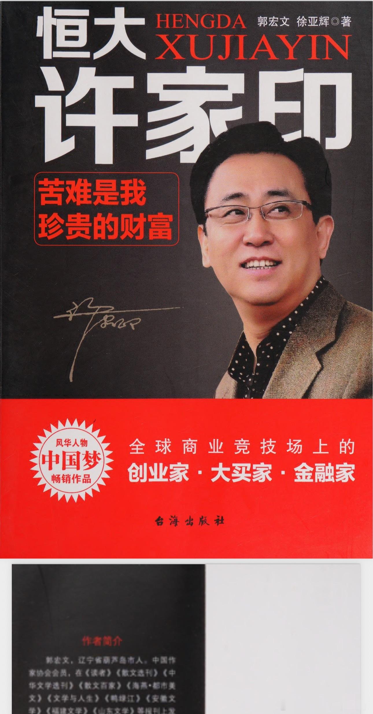 2016年12月14日至16日召开的中央经济工作会议，首次提出「房子是用来住的，