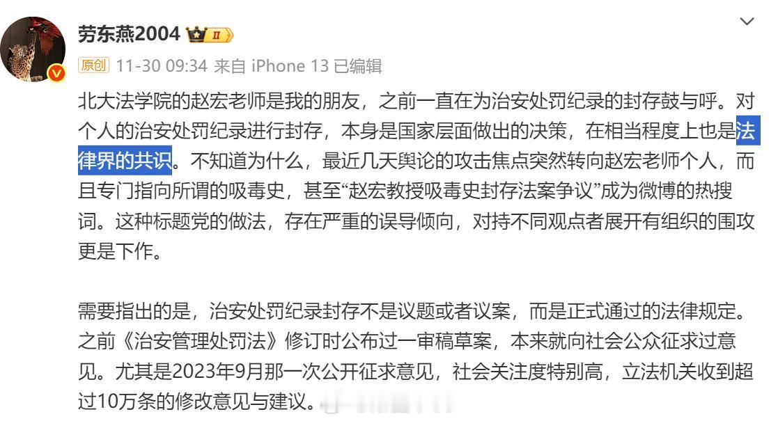 这个所谓“法律界的共识”，就联想到HK的那个竹子协会，这是一种小圈子的裹挟，用所