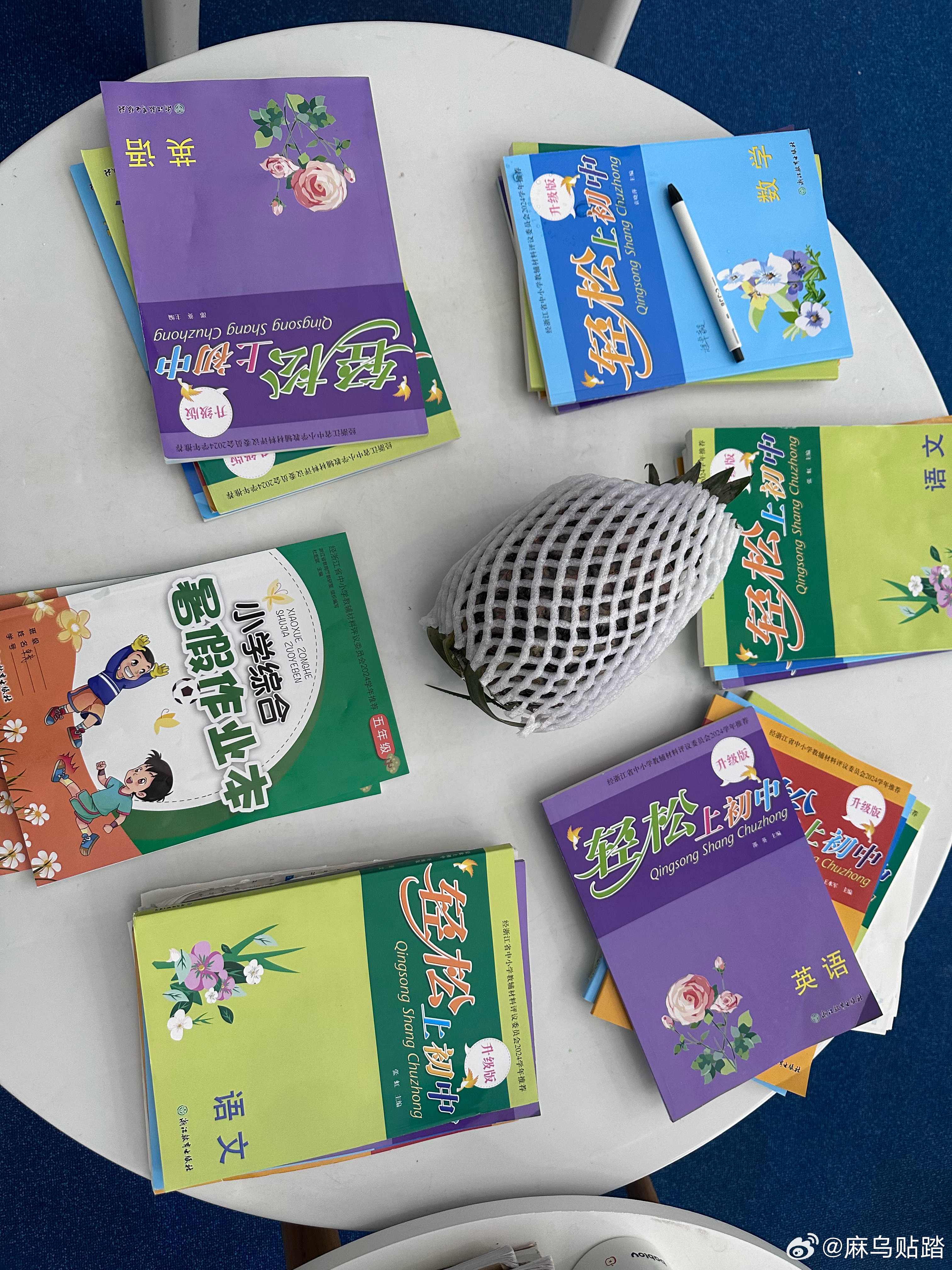 嗯😐好 ​​​