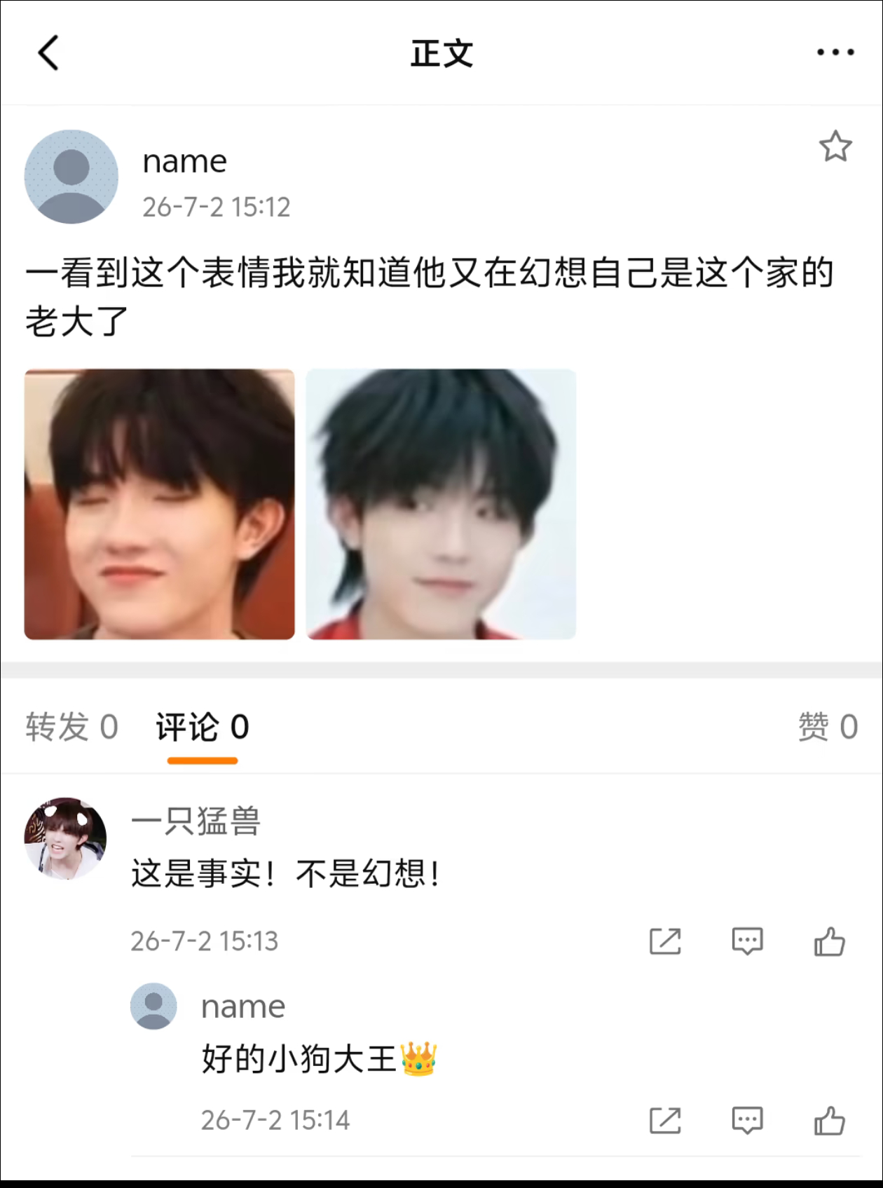 人类完全离不开小狗啊苏新皓