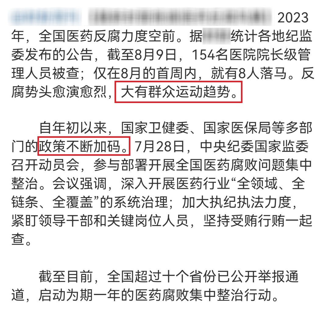 “群众运动”指的是，有广大人民群众参加并具有一定规模和声势的社会运动或政治运动。