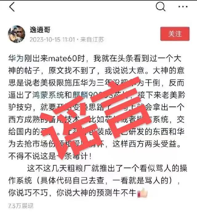 给大家说个事，大家近期一定要睁大眼睛，不要相信评论区这些带节奏的，这些人就是唯恐