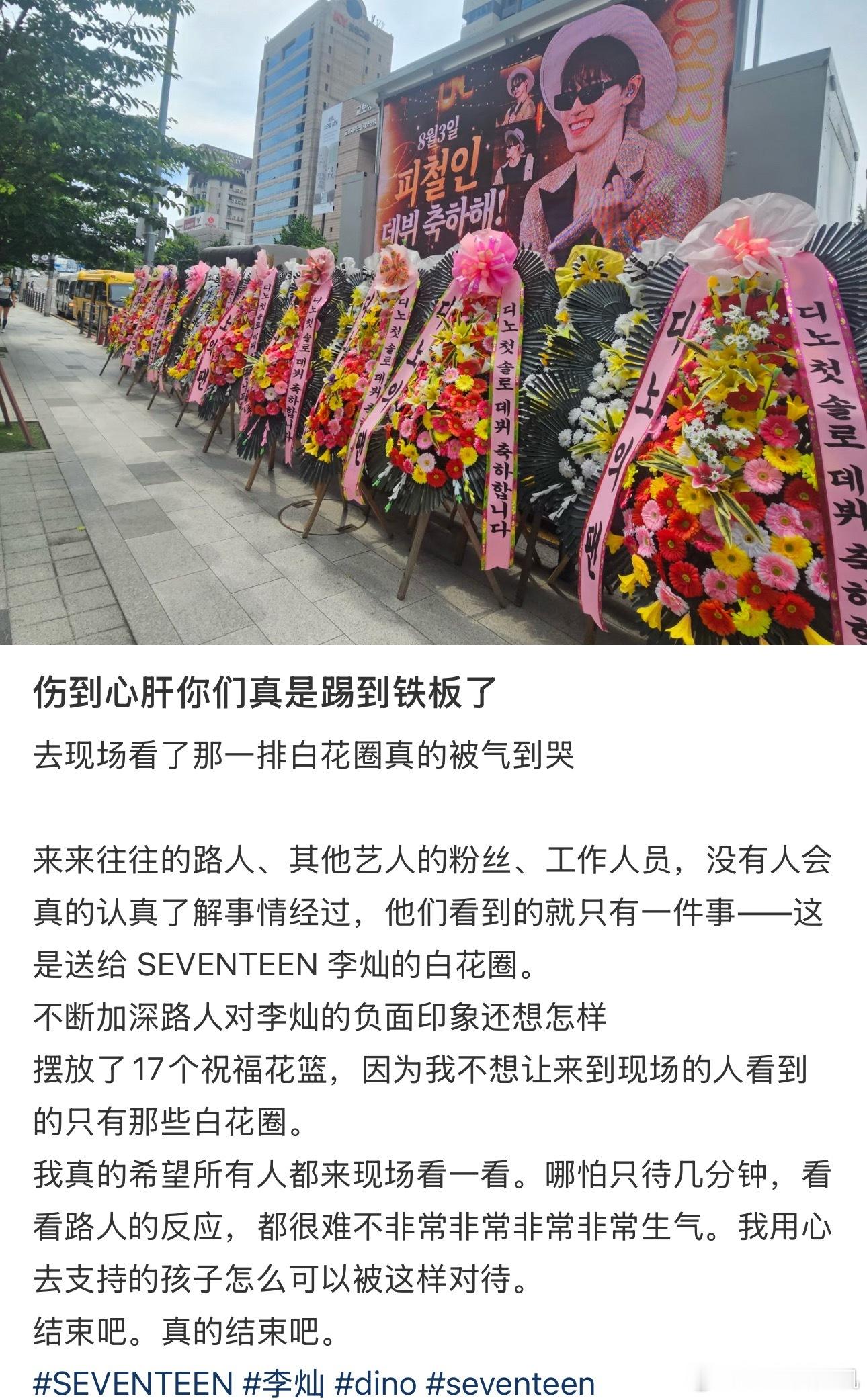 pcm这到底是支持他还是在倒油啊